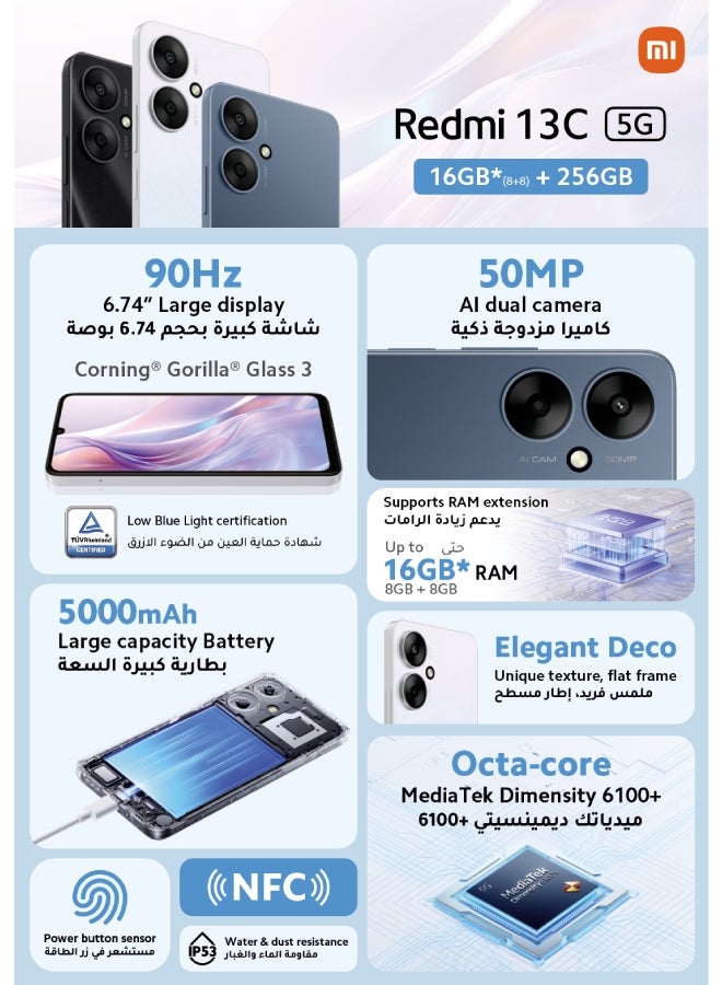 شاومي - هاتف Redmi 13C 5G ثنائي الشريحة باللون الأزرق الشفق وذاكرة الوصول العشوائي (RAM) سعة 8 جيجابايت وسعة 256 جيجابايت - الإصدار العالمي - Image 1