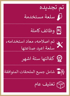 أبل مجدد - هاتف iPhone 13 Pro Max بسعة 256 جيجابايت بلون أزرق سييرا ويدعم تقنية 5G مع تطبيق Facetime  - Image 3
