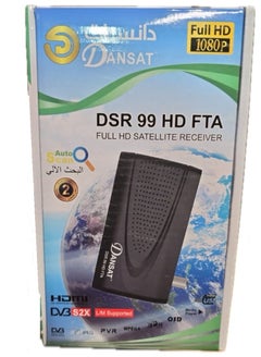 Dansat Full HD Satellite Receiver DSR-99-HD-FTA Black  - Image 1