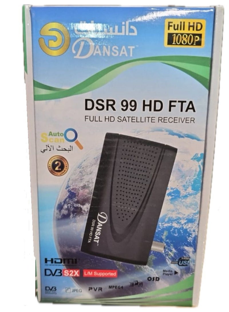Dansat Full HD Satellite Receiver DSR-99-HD-FTA Black  - Image 1