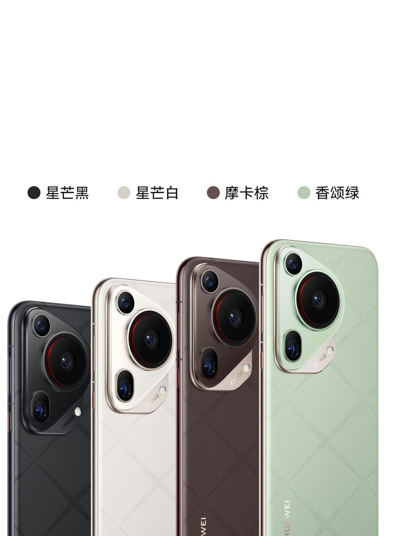 HUAWEI - Pura 70 Ultra HBP-AL00 Dual Sim 1TB Brown (16GB RAM) - China Version - Image 1
