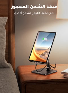 Ugreen Metal iPad Stand Foldable Tablet Stand iPad Holder Stand Adjustable Mobile Phone Holder For iPad Pro, iPad Air, iPad mini, iPhone 16/15/14/13 Series, Samsung Galaxy S24 S23 Ultra, Tab S7 etc Black  - Image 4