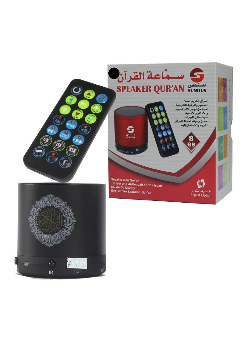 Holy Quran Speaker with a Voice of 14 Reciters Equipped with Bluetooth Black - pnsku/N70065912V/45/_/1714406503/336ce7bf-f807-4a43-91e4-fbedadd4f154