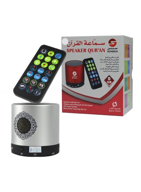 Holy Quran Speaker with a Voice of 14 Reciters Equipped with Bluetooth Silver