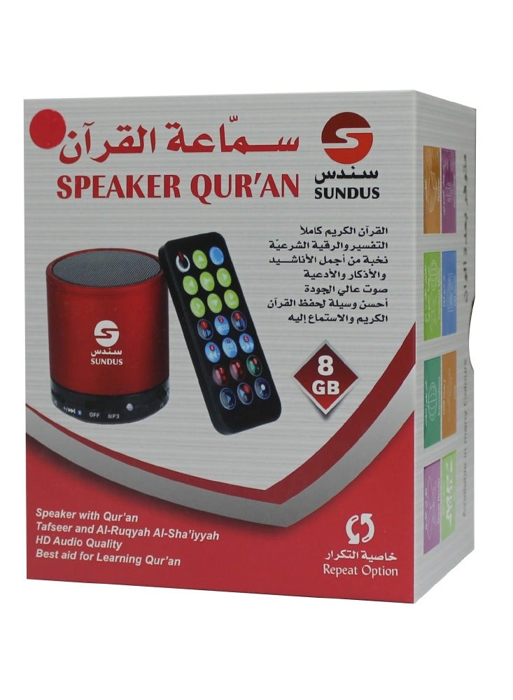 Holy Quran Speaker with a Voice of 14 Reciters Equipped with Bluetooth Silver