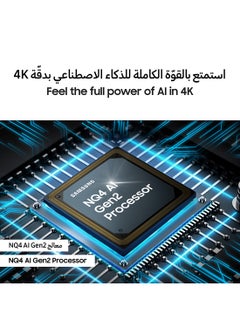 تلفزيون ذكي، QLED، Q80D، 65 بوصة، 2024، الإصدار العالمي، معالج NQ4 AI Gen2، ترقية 4K AI، مصفوفة كاملة مباشرة، نظام تشغيل Tizen - pnsku/N70065993V/45/_/1716544765/7ae4fbdd-cea6-479b-b127-4bd18f6a389f