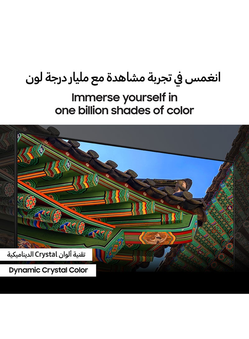 سامسونج - Smart TV, Big TV, Crystal UHD, DU8000, 85 Inch, 2024, International Version Dynamic Crystal Color, 4K Upscaling, Tizen OS, AirSlim Design UA85DU8000 Titan Gray - Image 1