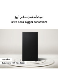 Samsung Soundbar, B-Series, B750D, 5.1ch, 2024, International Version Dolby Audio, Built-in Side Speakers, Subwoofer With Bass Boost, Adaptive Sound ZN HW-B750D Black  - Image 4