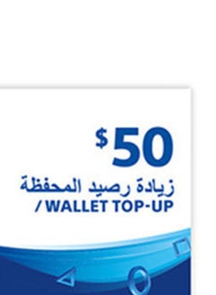 Sony PlayStation Store Gift Card $50 Multicolour  - Image 3