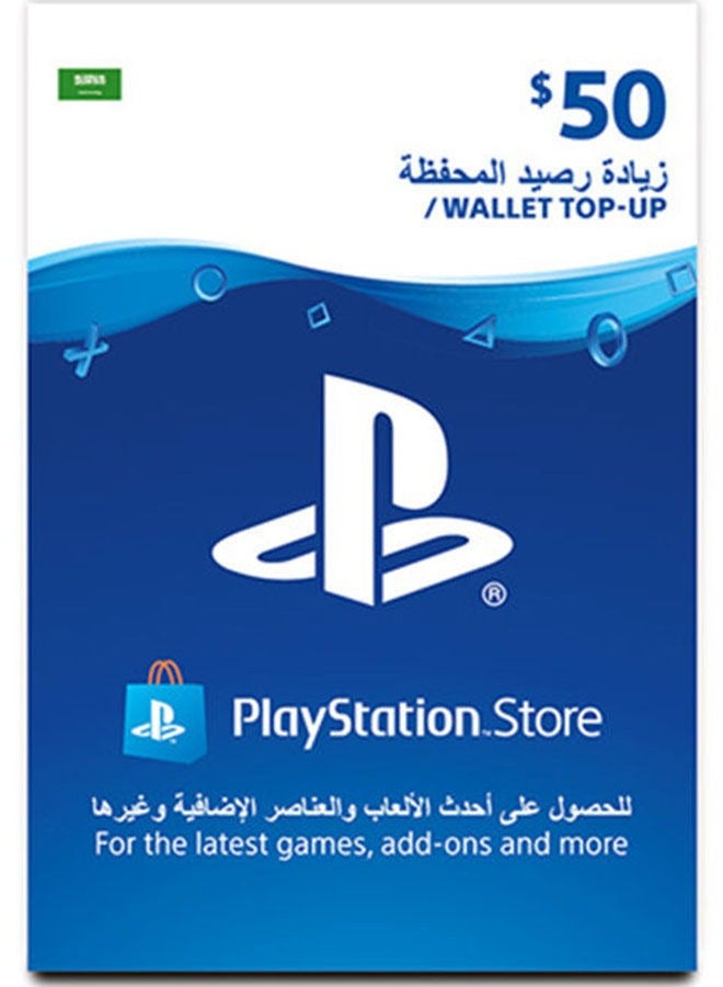 Sony PlayStation Store Gift Card $50 Multicolour - Image 2
