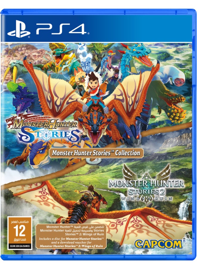 كابكوم مجموعة قصص مونستر هنتر لبلاي ستيشن 4