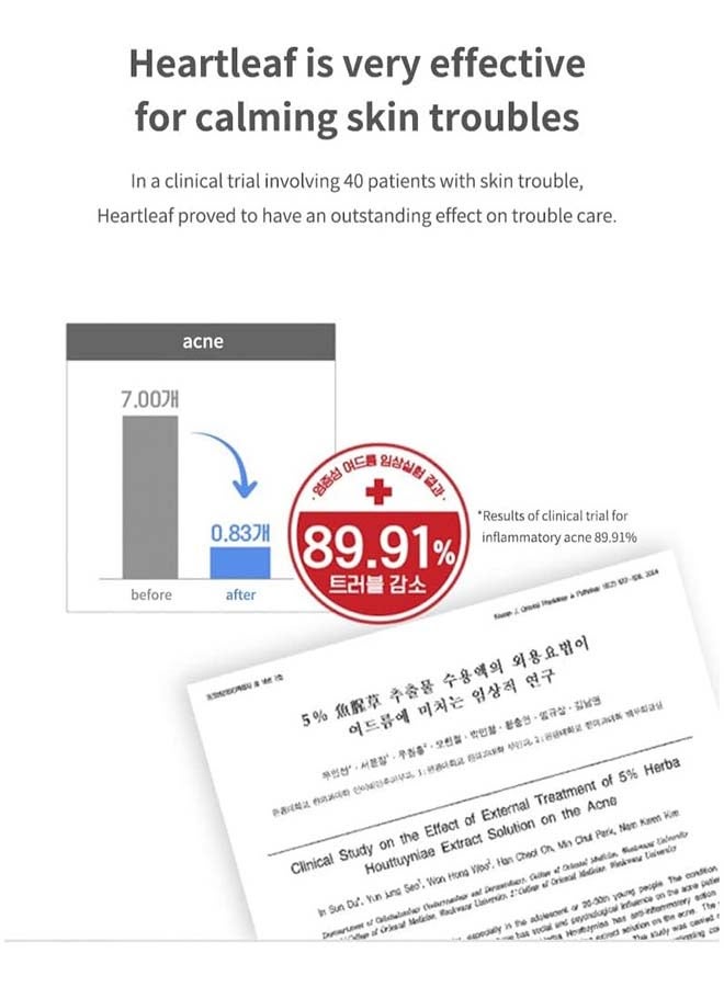 هارت ليف 77% تونر مهدئ I pH 5.5 العناية بمشاكل البشرة، تهدئة البشرة، منعش، مرطب، منقي، لم يتم الإساءة إلى الحيوانات لتصنيعه، نباتي 249.9 مل - pnsku/N70068511V/45/_/1714976553/18f7f517-efb4-4c1c-9d96-c6e996ffd56e