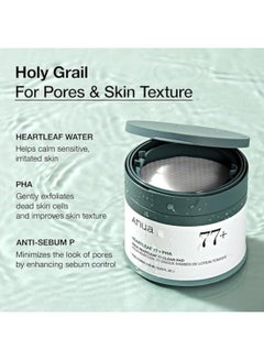 Anua Heartleaf 77 Toner Pad, Mild Exfoliating Facial Pads for Glass Skin, Hydrating Pore Care for Sensitive Skin, Heartleaf Extract, PHA, Centella, Non comedogenic, Korean Skin Care (70 Pads) 160ml  - Image 4