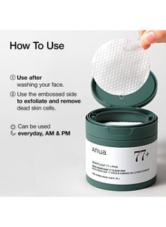 Anua Heartleaf 77 Toner Pad, Mild Exfoliating Facial Pads for Glass Skin, Hydrating Pore Care for Sensitive Skin, Heartleaf Extract, PHA, Centella, Non comedogenic, Korean Skin Care (70 Pads) 160ml  - Image 5