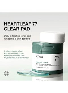 Anua Heartleaf 77 Toner Pad, Mild Exfoliating Facial Pads for Glass Skin, Hydrating Pore Care for Sensitive Skin, Heartleaf Extract, PHA, Centella, Non comedogenic, Korean Skin Care (70 Pads) 160ml  - Image 3