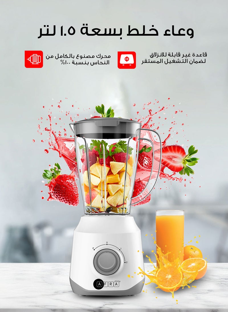 AFRA Countertop Blender | 400W | 1.5L Plastic Jar | 2-Speed Control | Pulse Function | Stainless Steel Blades | Compact & Durable | 2-Year Warranty 1.5 L 400 W AF-1550BLWT White  - Image 2