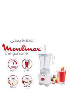 مولينكس Blender With Grinder And Grater 400 Watt capacity 1.5 liter White LM2421EG 400 W LM2421EG White  - Image 4