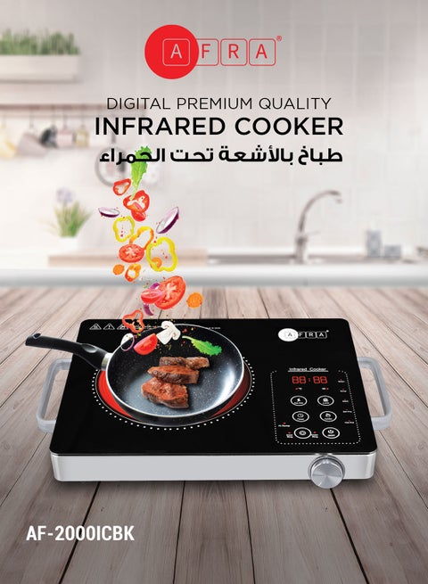 Infrared Cooker | 2000W Power | 8 Power/Temperature Levels | 3-Hour Timer | Dual Ring | Touch & Knob Control | Child Lock | High-Quality Crystal Plate | 2-Year Warranty AF-2000ICBK Black