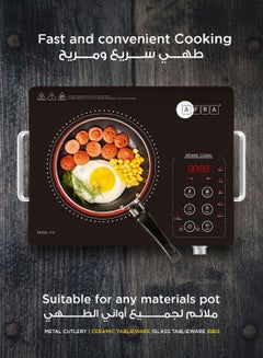 AFRA Infrared Cooker | 2000W Power | 8 Power/Temperature Levels | 3-Hour Timer | Dual Ring | Touch & Knob Control | Child Lock | High-Quality Crystal Plate | 2-Year Warranty AF-2000ICBK Black  - Image 4