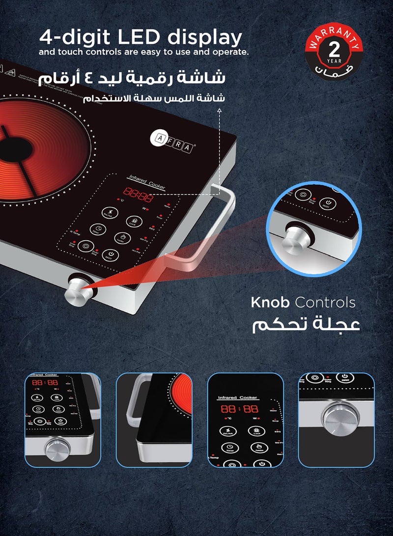 AFRA Infrared Cooker | 2000W Power | 8 Power/Temperature Levels | 3-Hour Timer | Dual Ring | Touch & Knob Control | Child Lock | High-Quality Crystal Plate | 2-Year Warranty AF-2000ICBK Black  - Image 3