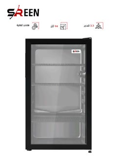 سرين ثلاجة عرض ذات باب زجاجي واحد مقاس 3.3 قدم  - Image 1