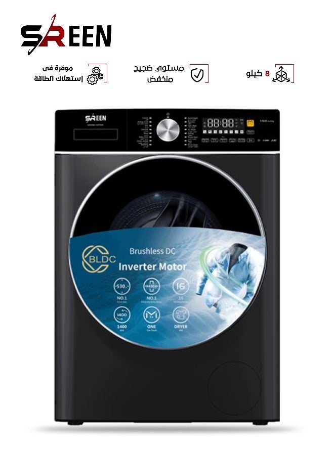 سرين - غسالة أوتوماتيكية تحميل أمامي مزودة بـ 16 برنامجًا 8 كجم 173 كيلو وات SRWM-8K-FAS رمادي - Image 1