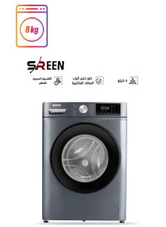 SREEN Washing Machine Front Load 8 kg 2000 W SRWM-8FW Silver  - Image 1