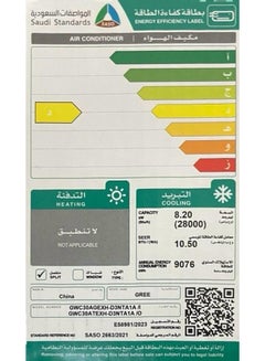 GREE Split AC 28000 BTU Cold Only Wifi LED Display GWC30AGEXH-D3NTA1A/I White  - Image 4