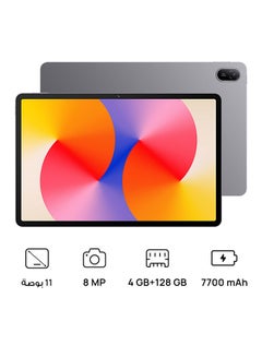 HUAWEI MatePad SE 11-inch Tablet Nebula Gray 4GB RAM 128GB Wifi - Middle East Version  - Image 1