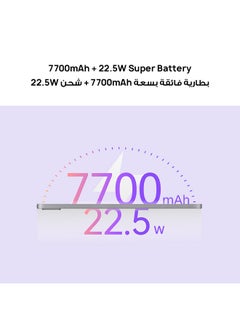 HUAWEI MatePad SE 11-inch Tablet Nebula Gray 4GB RAM 128GB Wifi - Middle East Version  - Image 4