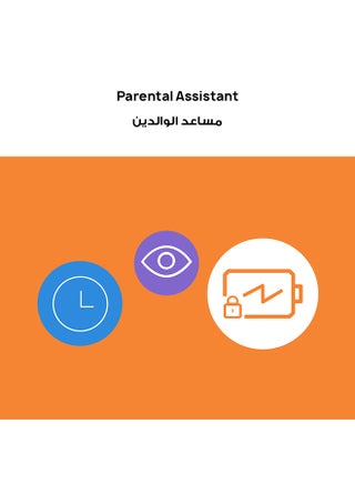 جهاز Matepad SE مقاس 11 بوصة، إصدار باللون الرمادي السديم للأطفال، وذاكرة الوصول العشوائي (RAM) سعة 4 جيجابايت، وذاكرة الوصول العشوائي (RAM) بسعة 128 جيجابايت، وواي فاي - إصدار الشرق الأوسط مع صندوق الوارد - view 4