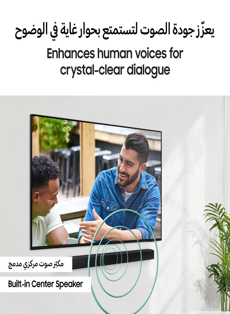 Samsung - Soundbar, B-Series, 3.1ch, 2024, Dolby Audio, Built-in Center Speaker, Subwoofer with Bass Boost, Adaptive Sound - HW-B650D/SA Black - Image 1