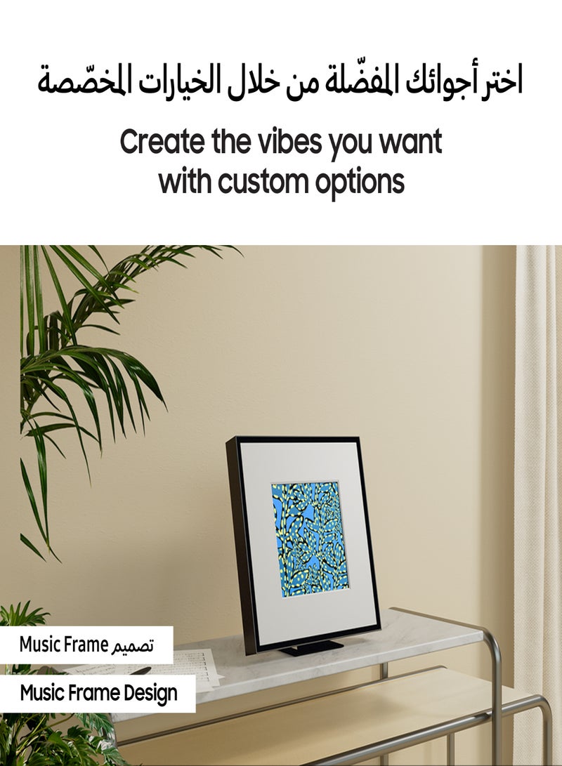 سامسونج شريط الصوت 2024 LS60D بإطار موسيقي ومكبرات صوت لاسلكية دولبي أتموس HW-LS60D/SA أسود - Image 4