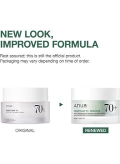 Anua Heartleaf 70 Intense Calming Cream with Ceramide, Panthenol, Heartleaf Extract, Korean Skincare, 50ml /1.69 fl.oz 50ml  - Image 3