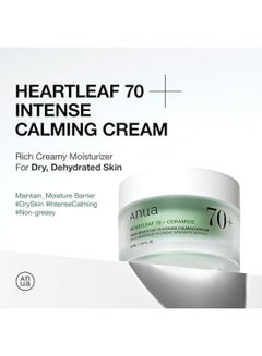Anua Heartleaf 70 Intense Calming Cream with Ceramide, Panthenol, Heartleaf Extract, Korean Skincare, 50ml /1.69 fl.oz 50ml  - Image 4