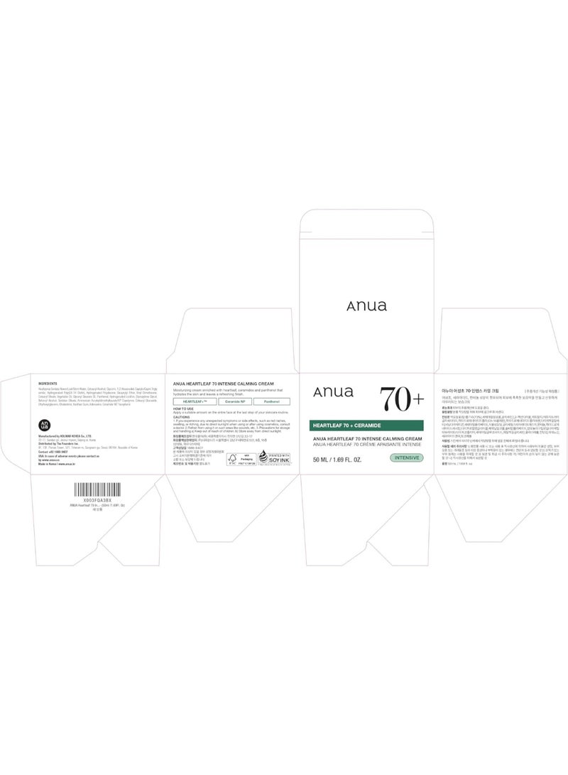 Anua - Heartleaf 70 Intense Calming Cream with Ceramide, Panthenol, Heartleaf Extract, Korean Skincare, 50ml /1.69 fl.oz 50ml - Image 1