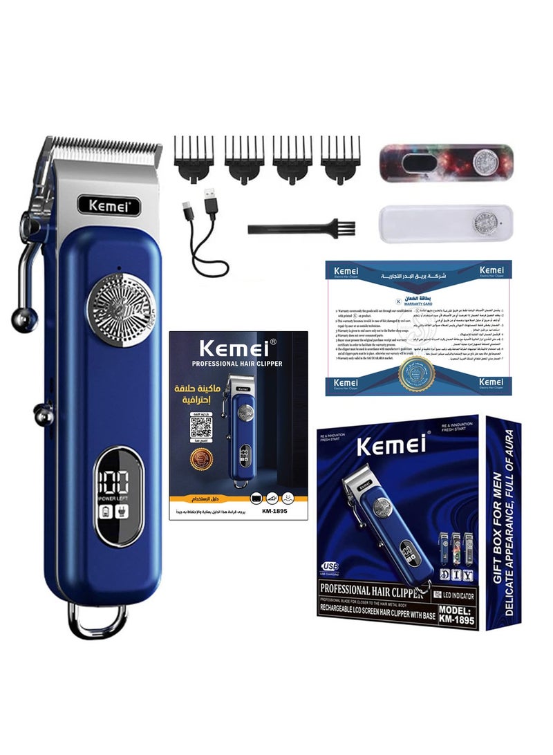 Kemei Professional Men's Grooming Kit KM-1895 Adjustable Digital Display Electric Hair Trimmer (Saudi Version)  - Image 1