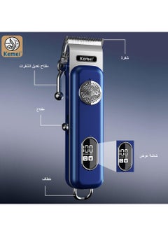 كيمي مجموعة العناية الرجالية الاحترافية KM-1895 ماكينة تشذيب الشعر الكهربائية ذات العرض الرقمي القابل للتعديل (النسخة السعودية)  - Image 2