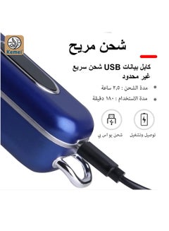 كيمي مجموعة العناية الرجالية الاحترافية KM-1895 ماكينة تشذيب الشعر الكهربائية ذات العرض الرقمي القابل للتعديل (النسخة السعودية)  - Image 3