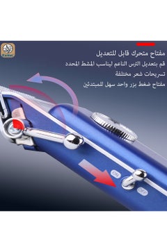 كيمي مجموعة العناية الرجالية الاحترافية KM-1895 ماكينة تشذيب الشعر الكهربائية ذات العرض الرقمي القابل للتعديل (النسخة السعودية)  - Image 5
