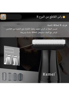 كيمي ماكينة تشذيب الشعر الاحترافية 3 في 1 للرجال، الوجه والأنف، قابلة للغسل والشحن (النسخة السعودية) KM-114  - Image 4