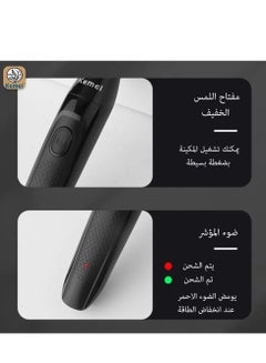 كيمي ماكينة تشذيب الشعر الاحترافية 3 في 1 للرجال، الوجه والأنف، قابلة للغسل والشحن (النسخة السعودية) KM-114  - Image 3