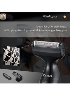 كيمي ماكينة تشذيب الشعر الاحترافية 3 في 1 للرجال، الوجه والأنف، قابلة للغسل والشحن (النسخة السعودية) KM-114  - Image 5