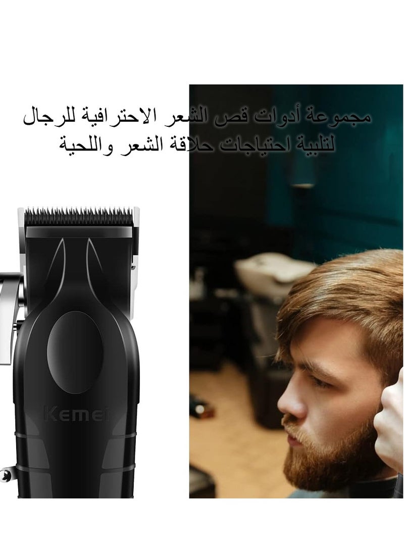 ماكينة قص الشعر الاحترافية اللاسلكية للرجال، ماكينة قص الشعر القابلة لإعادة الشحن والتعديل مع قاعدة لمصففي الشعر والحلاقين، للاستخدام المنزلي (النسخة السعودية) KM-2296