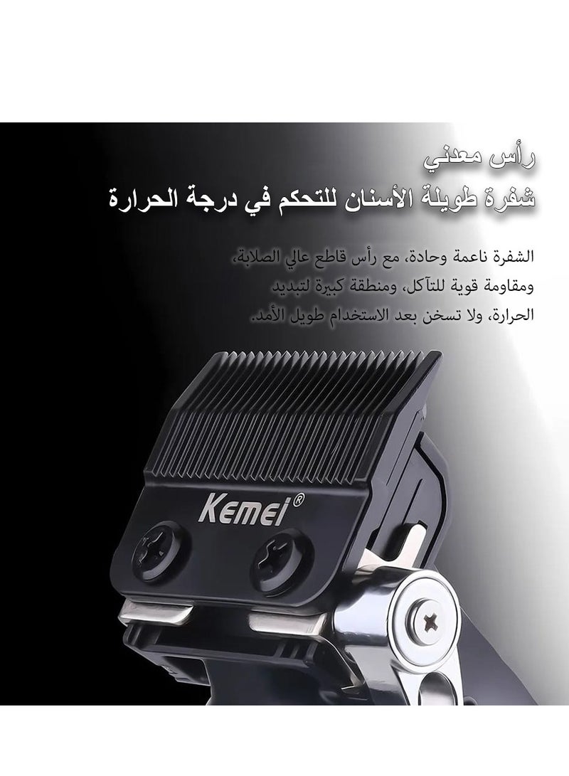 ماكينة قص الشعر الاحترافية اللاسلكية للرجال، ماكينة قص الشعر القابلة لإعادة الشحن والتعديل مع قاعدة لمصففي الشعر والحلاقين، للاستخدام المنزلي (النسخة السعودية) KM-2296