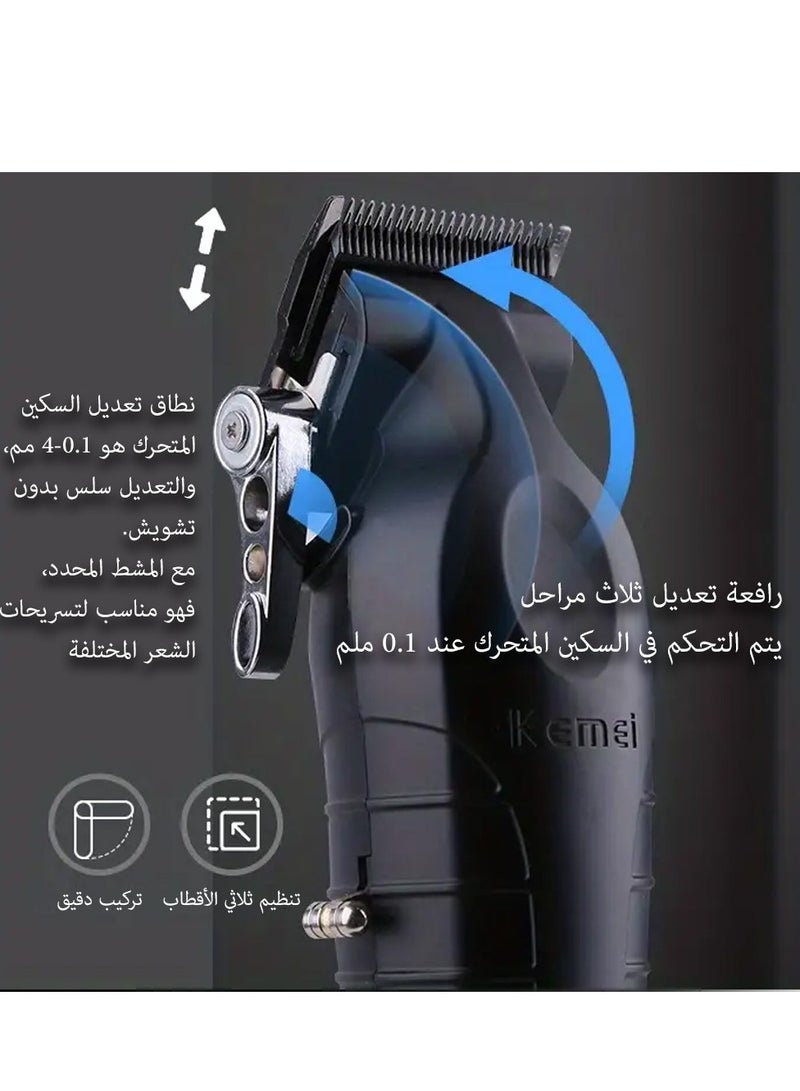 ماكينة قص الشعر الاحترافية اللاسلكية للرجال، ماكينة قص الشعر القابلة لإعادة الشحن والتعديل مع قاعدة لمصففي الشعر والحلاقين، للاستخدام المنزلي (النسخة السعودية) KM-2296