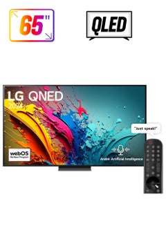 LG 65 Inch QNED QNED86 4K 65QNED86T Black  - Image 1