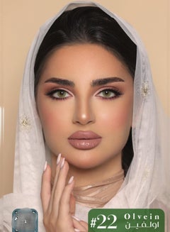 لومينوس عدسات اوليفن لون اخضر طبيعي فاتح من ماركة لومينوس مريحه مكبره تسمح بنفاذ الأوكسجين  - Image 1