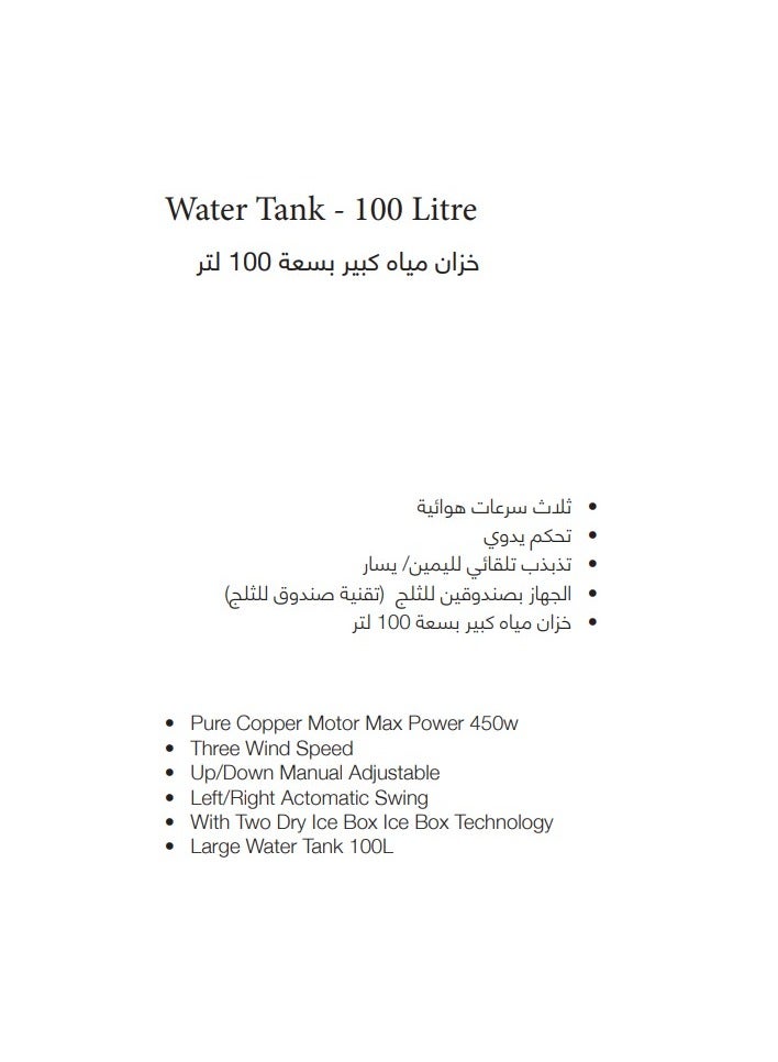 كولن مكيف هواء صحراوي محمول 100 لتر 450 واط 807104018 رمادي  - Image 3