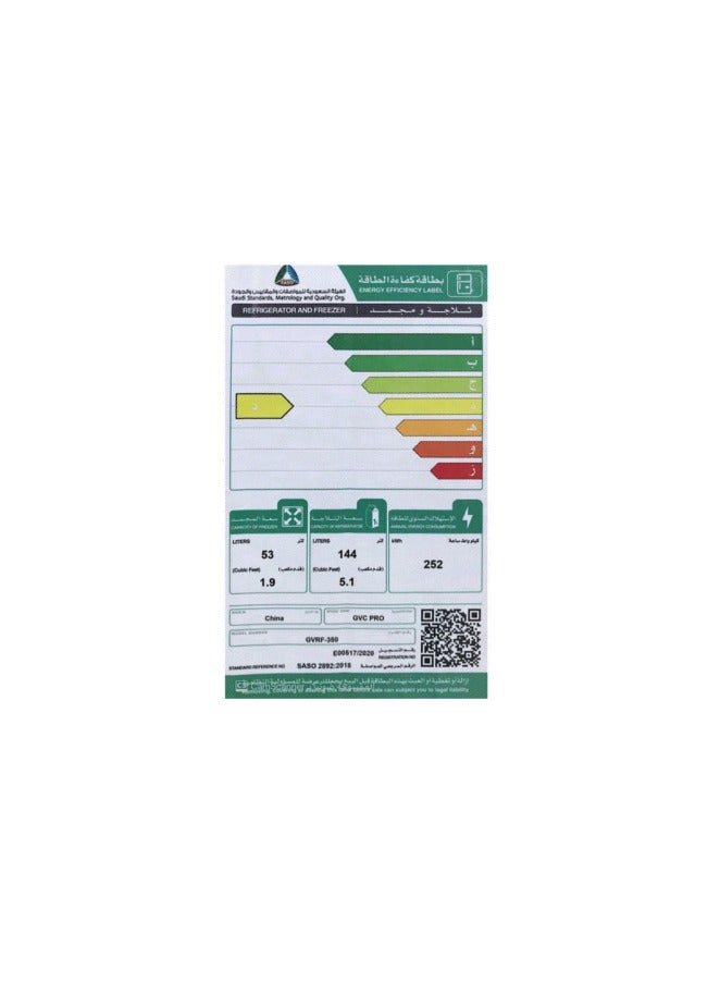 gvc pro Environmentally Friendly Double Door Refrigerator 252 kW GVRF-350 - White White - Image 2